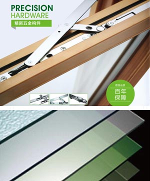 多鎖點(diǎn)五金防盜系統(tǒng)加鋼化玻璃出門在外,替您守護(hù)父母妻兒